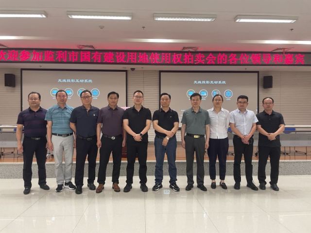 屄32p一城多盘，深耕监利！恭贺湖北信达集团以1.75亿元第三次竞得监利宝地！